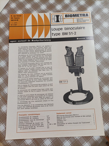 Ancienne fiche technique - ancienne,