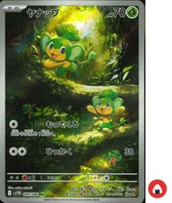 Carte Pokemon sv11B 089/086
