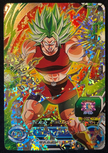Carte dragon ball dbz - carte, super