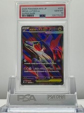 PSA 10 MEGA LATIAS ex 079/063