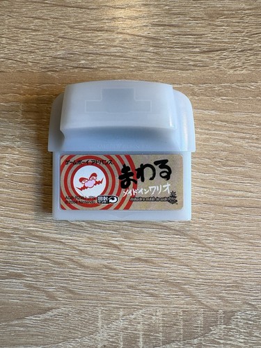 Warioware twisted nintendo - warioware,