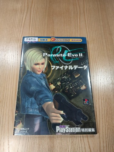 713 parasite eve final - 713, ii