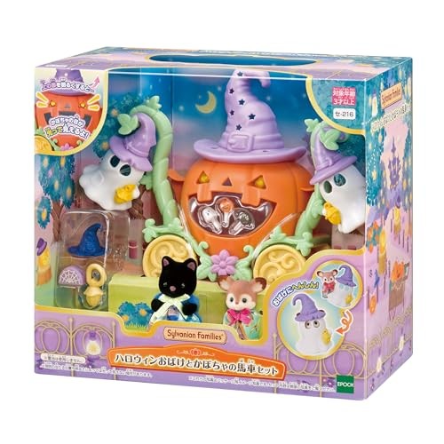 Familles sylvanian saisonnier - sylvanian,