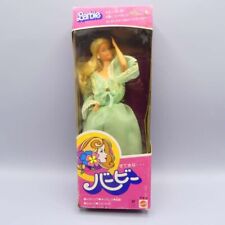 Japanese exclusive vintage Barbie Superstar Dressed Box doll 1978