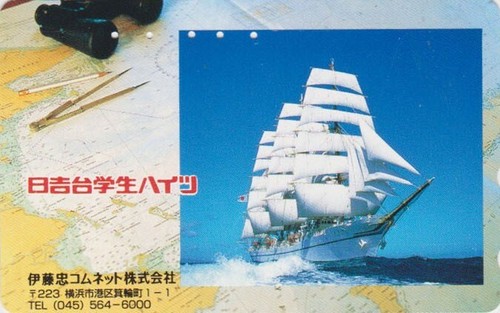 Japon bateau voilier - tc,