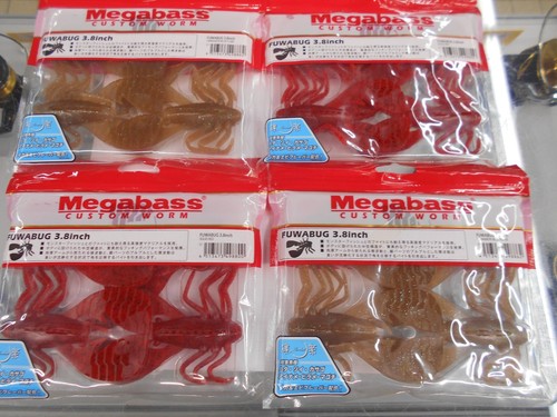Leurre souple megabass fuwabug - leurre,