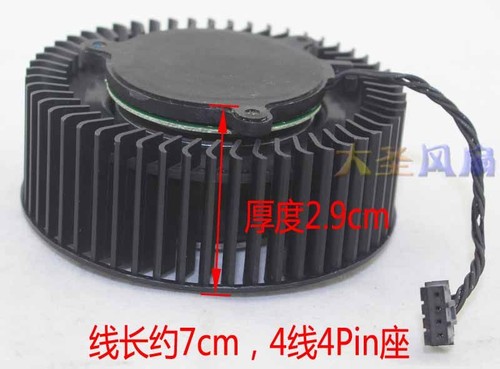 Graphics card turbofan - graphics,