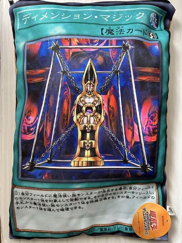 Jeu de cartes - yu-gi-oh!,
