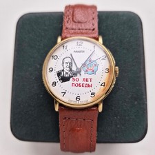 Raketa 2609. HA Watch Vintage