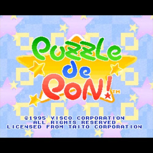 Jeu arcade puzzle pon - pon,