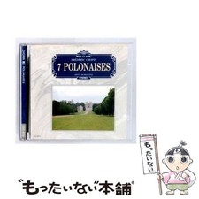 CD Frédéric Chopin 7