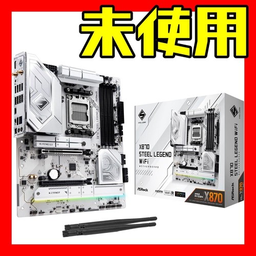 Asrock x870 steel - asrock, wifi