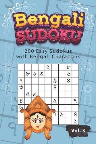 Zhong hua bengali sudoku - hua,