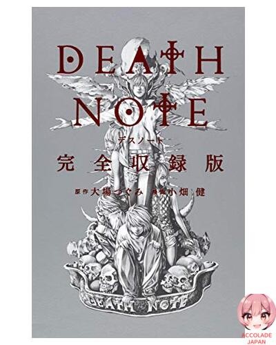 Death note complete edition - note,