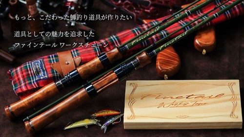 Major craft fine tail works - major,