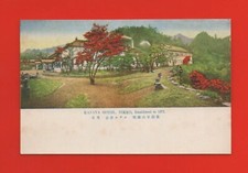 Japon - NIKKO - Kanaya Hotel    (K7181)