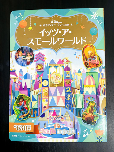 Tokyo disney land a - disney,