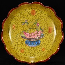 11.8''Old Song Dynasty Ru Kiln