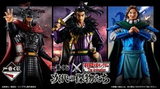 Figurine BANDAI Ichiban Kuji