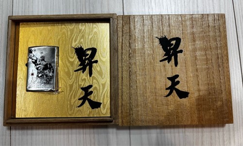 Briquet huile argent zippo - huile,