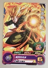 Carte Super Dragon Ball Heroes