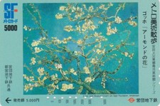 Carte japon peinture van - carte,