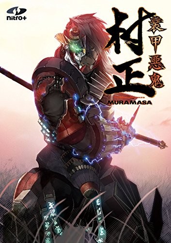 Jeu nitroplus full metal - full,