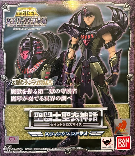 Rare saint seiya myth cloth - saint,