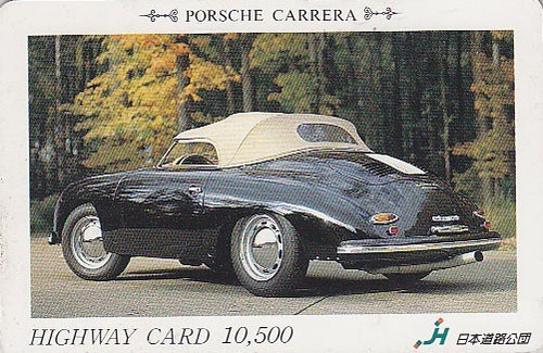 Rare carte japon voiture - rare,