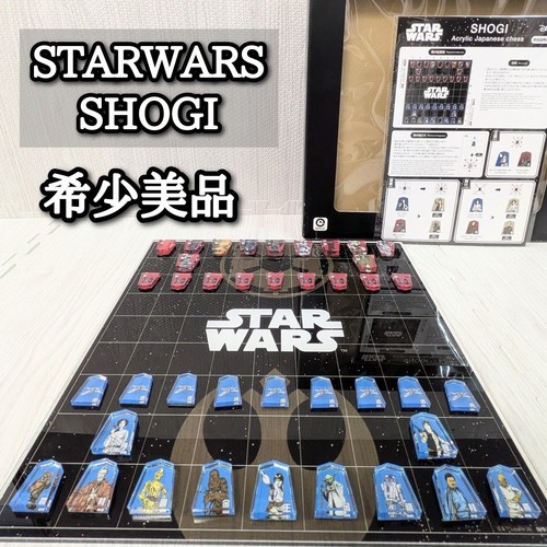 Rare star wars shogi chess - wars,