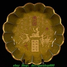7" Old Dynasty Officer Kiln