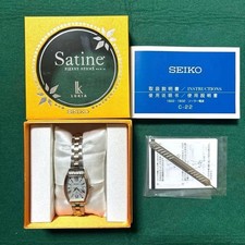 Montre Seiko Lukia Radio Solar