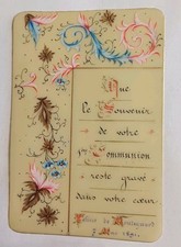 Ancienne image pieuse