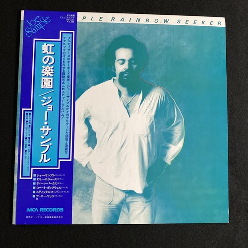 Joe sample rainbow - sample,