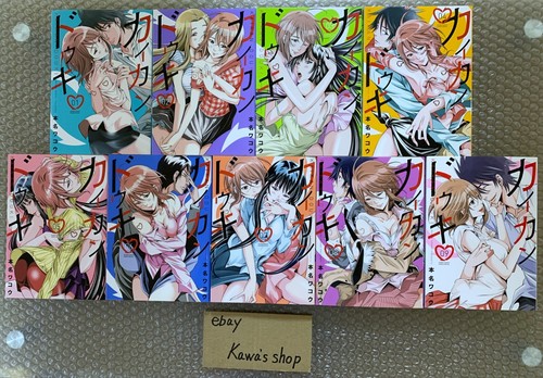 Kaikandouki vol complete - vol.1-9,