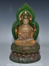 11.2" Old Chinese Sancai