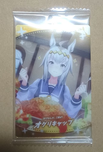 Casquette uma musume pretty - musume,