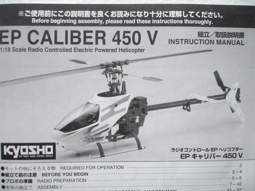 Tête rotor kyosho - de,