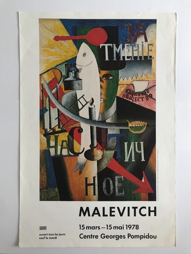 Kasimir malevitch - kasimir, (d'après)