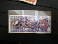 Trio Image Sticker Merlin 1999