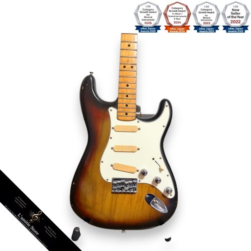 Guitare vintage fender - guitare,