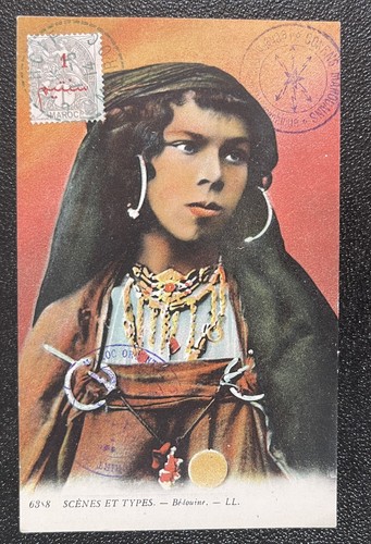 Carte postale couleurs maroc - carte,