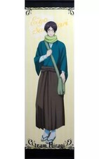 Tapisserie Eigo Shindo Extra