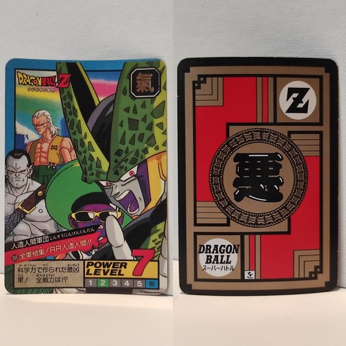 Carte dragon ball - dragon,