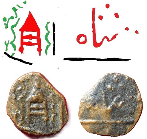 Unlisted copper paisa katar - unlisted,