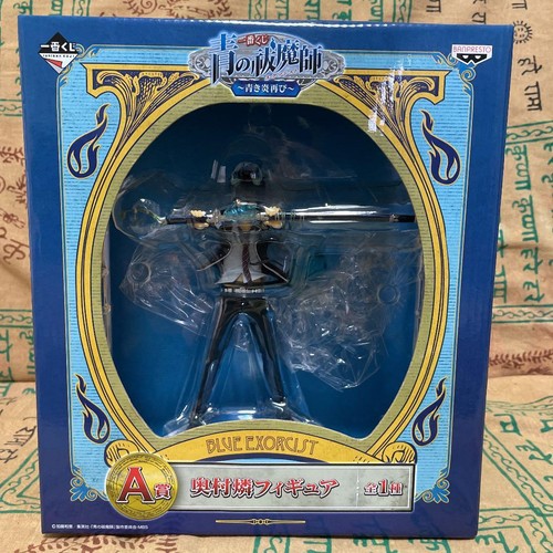 Figurine blue exorcist - exorcist, rin