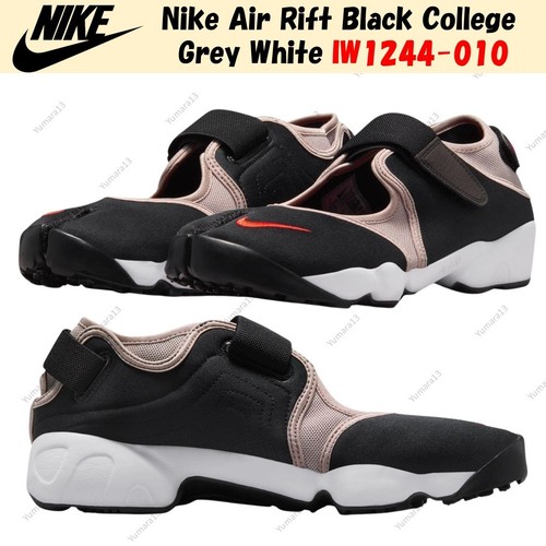 Nike air rift - nike, noir