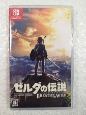 ZELDA BREATH OF THE WILD