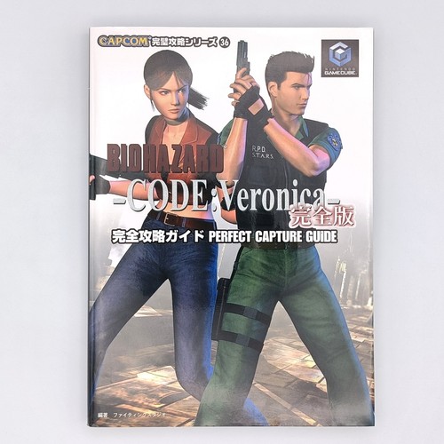 Code biohazard veronica - biohazard, :