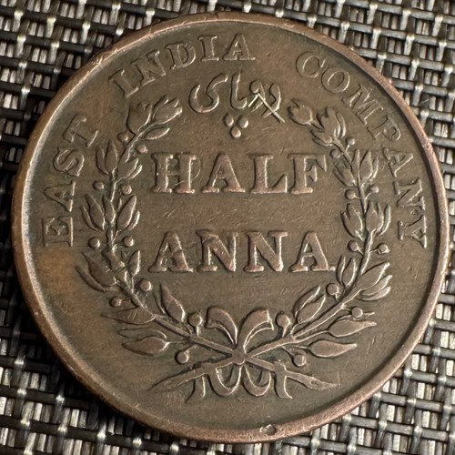 Piece anna 1835 british - piece,